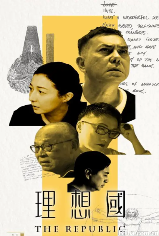 理想国 理想國 (2019) 1080P/WEB-DL BT磁力 迅雷网盘下载