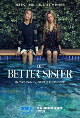 更好的姐妹/The Better Sister