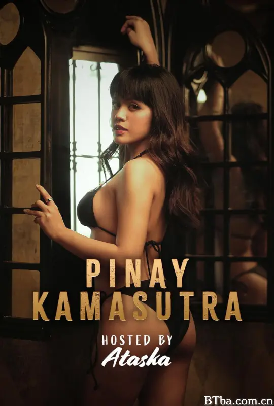 菲律宾爱经 Pinay Kamasutra (2026) BT磁力 迅雷网盘下载-影音屋