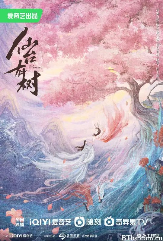仙台有树