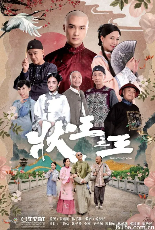 状王之王 (2024) 1080P/WEB-DL BT磁力 迅雷网盘下载