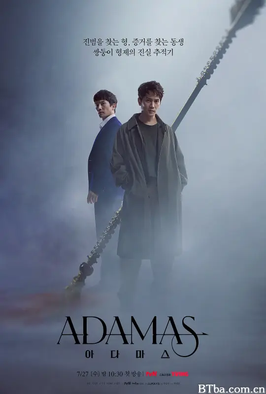Adamas 아다마스 (2022) 1080P/720P BT磁力 迅雷网盘下载-影音屋