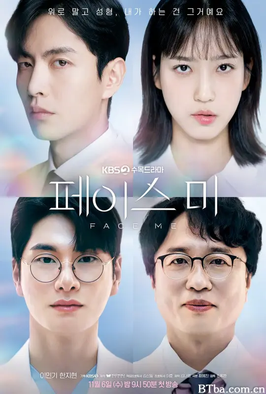面对我 페이스 미 (2024) 1080P/4K BT磁力 迅雷网盘下载