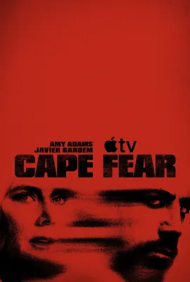 恐怖角/Cape Fear