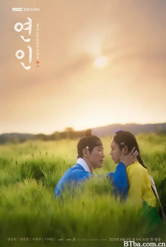 恋人 연인 (2023) 1080P/WEB-DL BT磁力 迅雷网盘下载