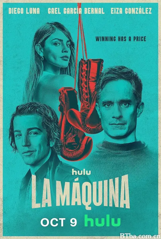 铁血钢拳/La Máquina