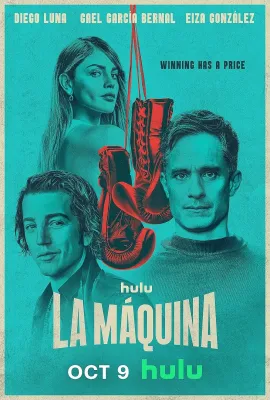 铁血钢拳/La Máquina