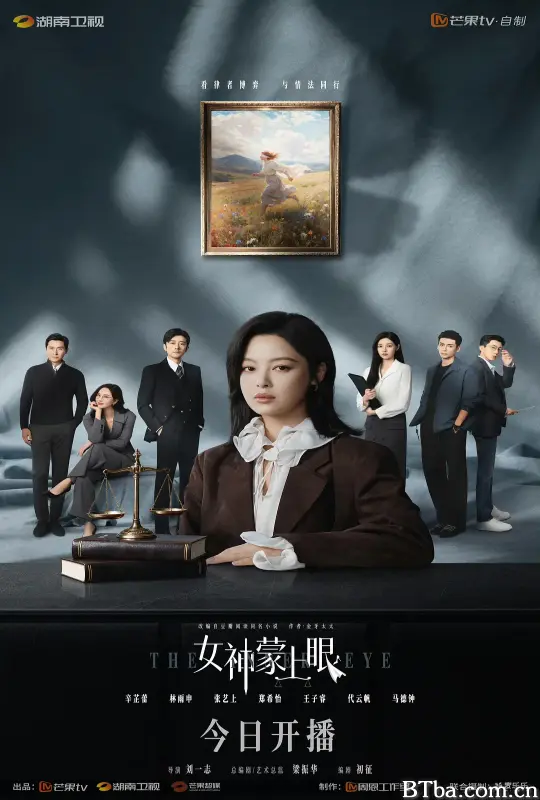 女神蒙上眼 (2026) 1080P/4K BT磁力 迅雷网盘下载