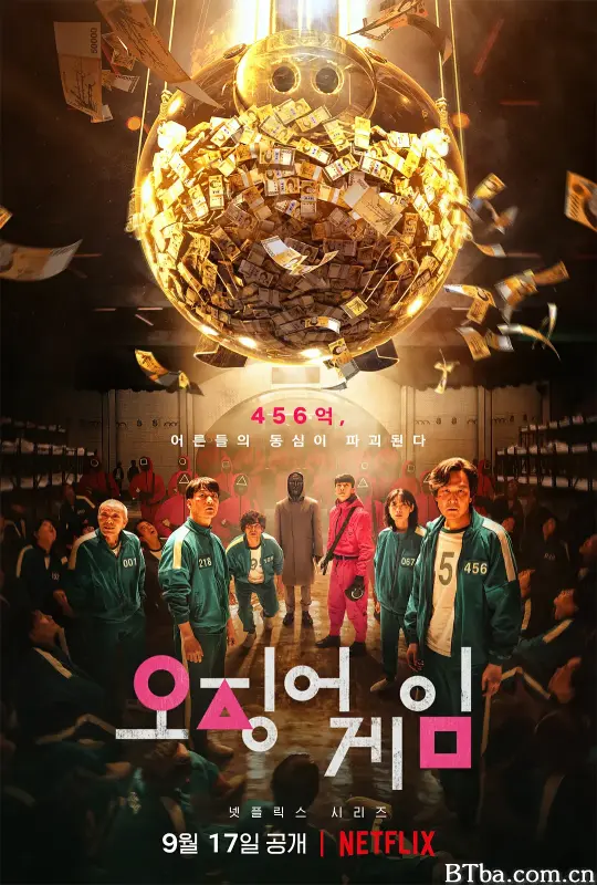 鱿鱼游戏 第一季 오징어 게임 (2021) 1080P/4K BT磁力 迅雷网盘下载