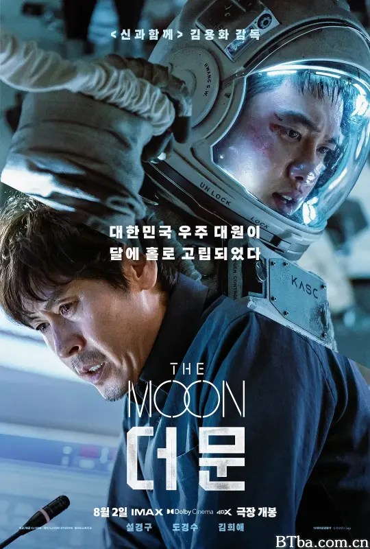 月球 더문 (2023) 1080P/4K BT磁力 迅雷网盘下载