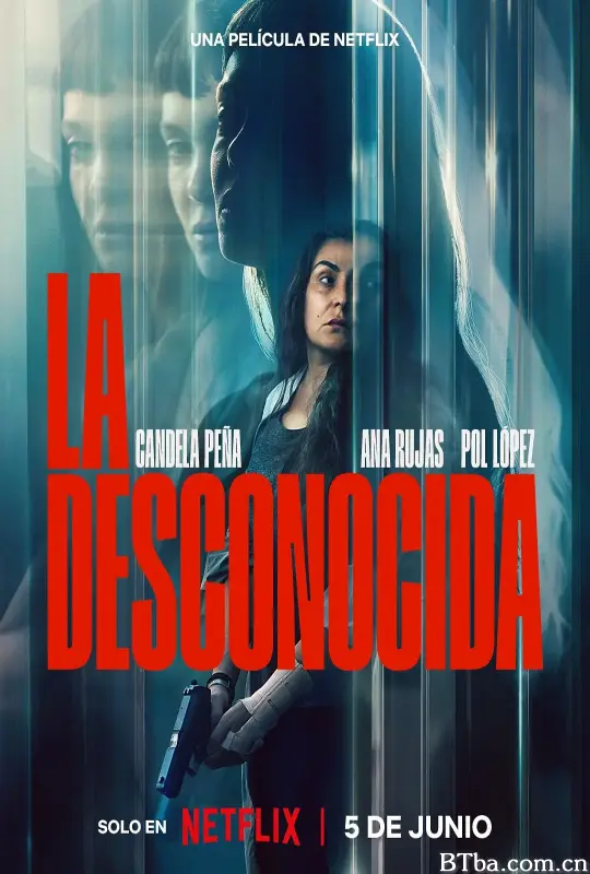 谜印女子/La Desconocida
