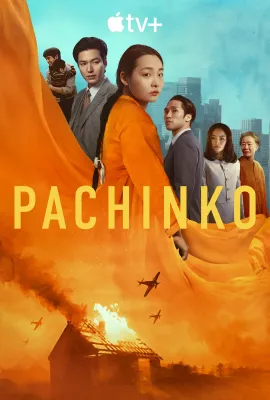 弹子球游戏 第二季/Pachinko Season 2