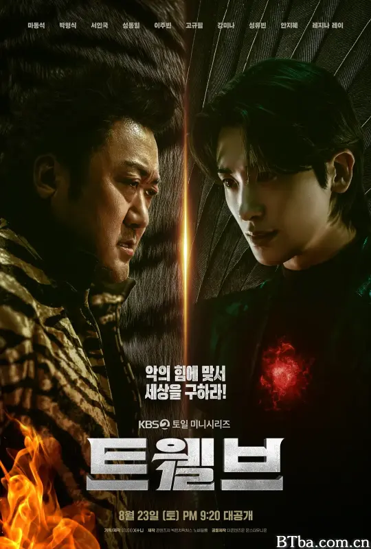 十二使者 트웰브 (2025) 1080P/WEB-DL BT磁力 迅雷网盘下载