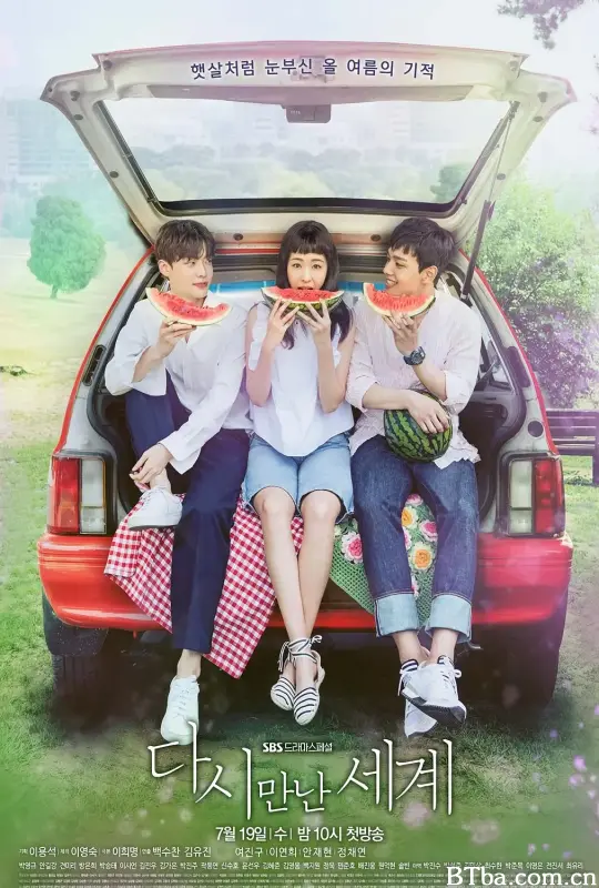 再次相遇的世界/다시 만난 세계