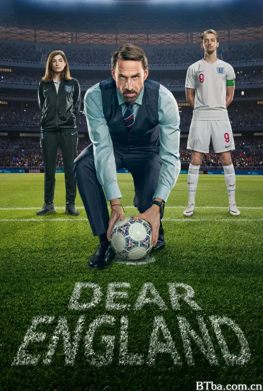 致英格兰/Dear England