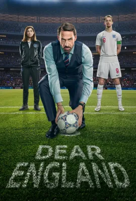 致英格兰/Dear England