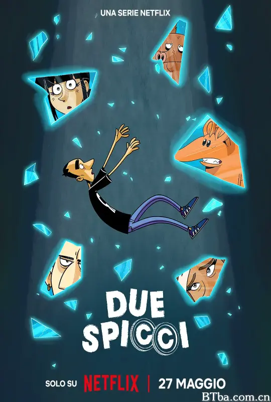 小钱大事/Due spicci