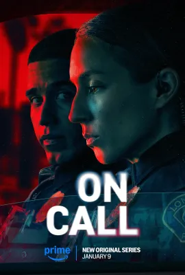 待命警察/On Call