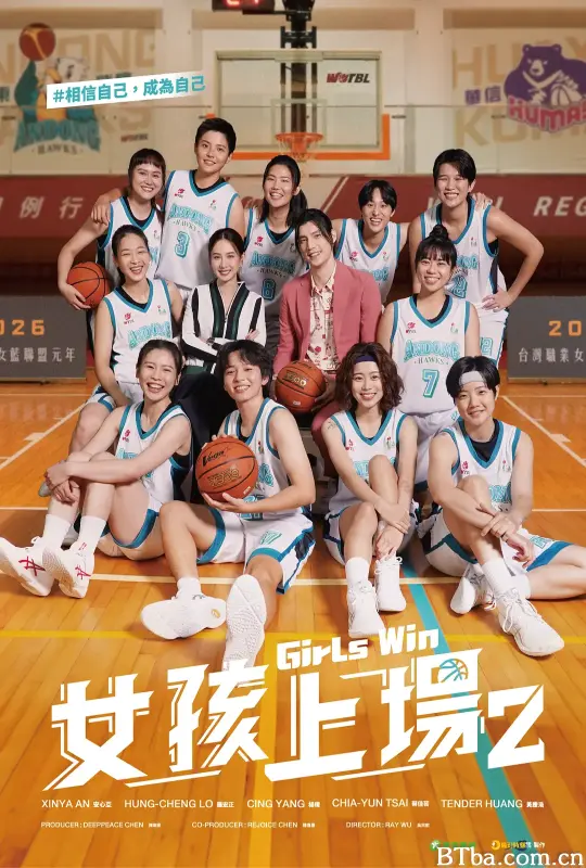 女孩上场2 女孩上場 第二季 (2024) 1080P/WEB-DL BT磁力 迅雷网盘下载
