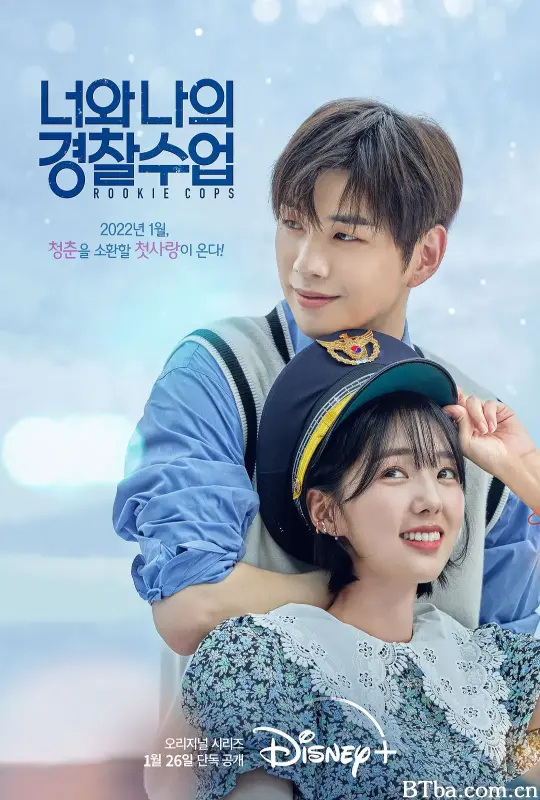 你和我的警察课堂 너와 나의 경찰수업 (2022) 1080P/WEB-DL BT磁力 迅雷网盘下载