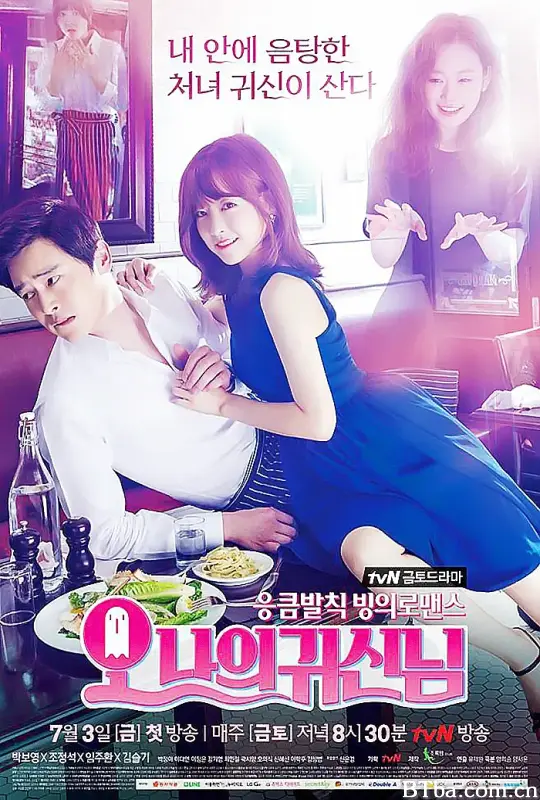 哦我的鬼神大人 오 나의 귀신님 (2015) 1080P/WEB-DL BT磁力 迅雷网盘下载