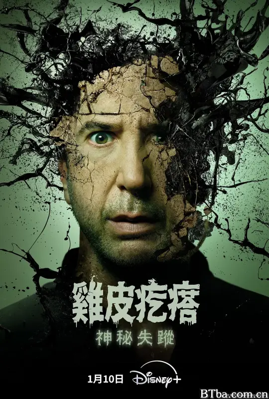 鸡皮疙瘩 第二季 鸡皮疙瘩(剧版) 第二季 Goosebumps Season 2 (2025) 4K/WEB-DL BT磁力 迅雷网盘下载