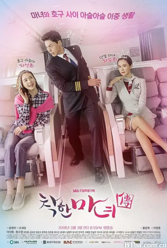 善良魔女传 착한마녀전 (2018) 1080P/WEB-DL BT磁力 迅雷网盘下载