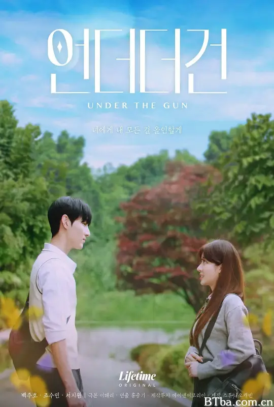 枪口之下 언더더건 (2024) 1080P/WEB-DL BT磁力 迅雷网盘下载