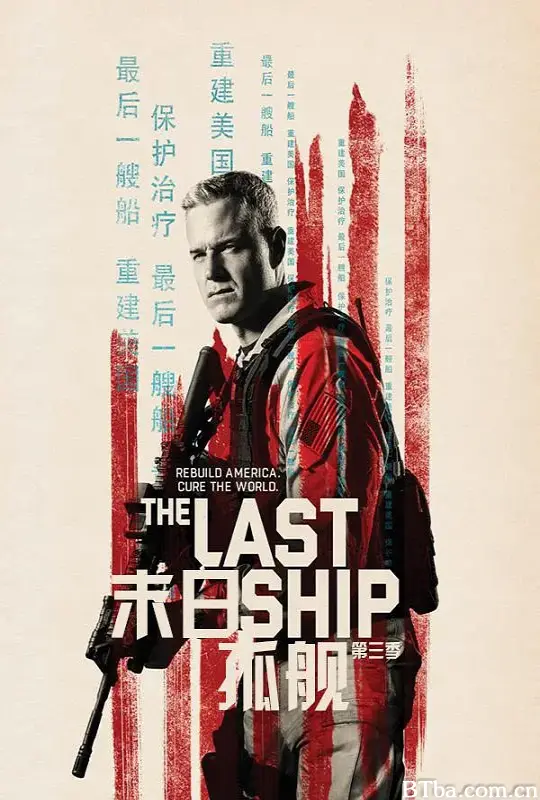 末日孤舰 第三季 The Last Ship Season 3 (2016) 1080P/720P BT磁力 迅雷网盘下载