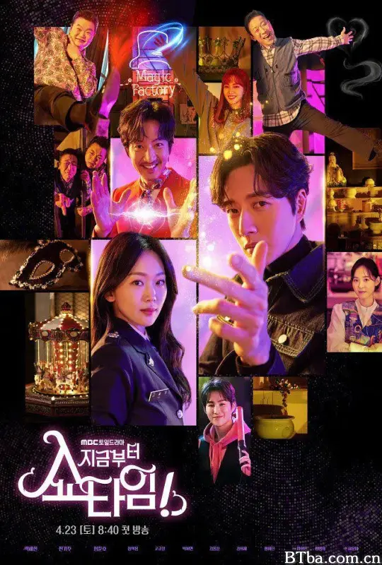 现在开始作秀时间 지금부터 쇼타임 (2022) 1080P/WEB-DL BT磁力 迅雷网盘下载