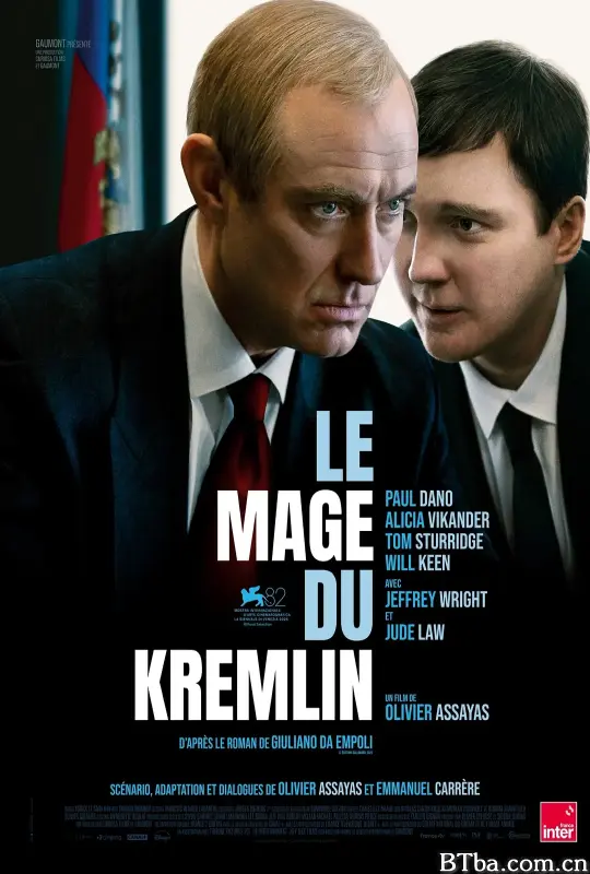 克里姆林宫的魔术师 The Wizard of the Kremlin (2025) 1080P BT磁力 迅雷网盘下载