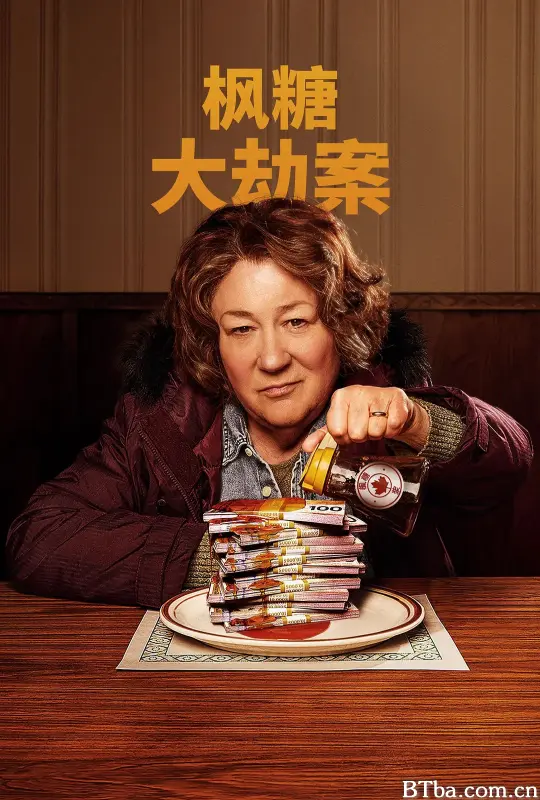 枫糖大劫案 The Sticky (2024) 1080P/4K BT磁力 迅雷网盘下载