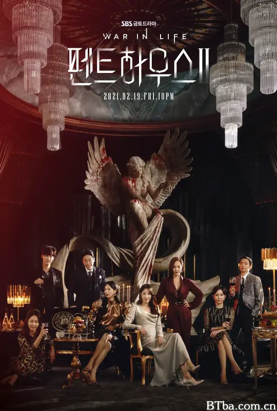 顶楼 第二季 펜트하우스 시즌2 (2021) 1080P/WEB-DL BT磁力 迅雷网盘下载