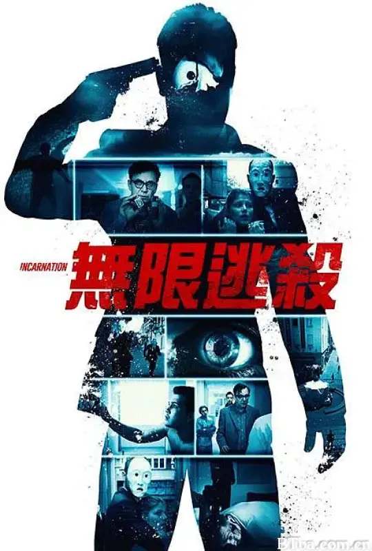 Inkarnacija (2016) 1080P/WEB-DL BT磁力 迅雷网盘下载
