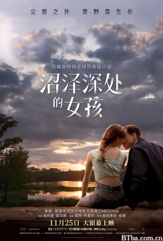沼泽深处的女孩 Where the Crawdads Sing (2022) 1080P/4K BT磁力 迅雷网盘下载