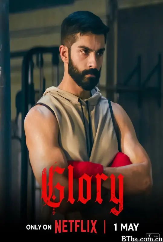 拳魂荣耀/Glory