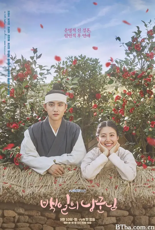 百日的郎君 백일의 낭군님 (2018) 1080P/WEB-DL BT磁力 迅雷网盘下载