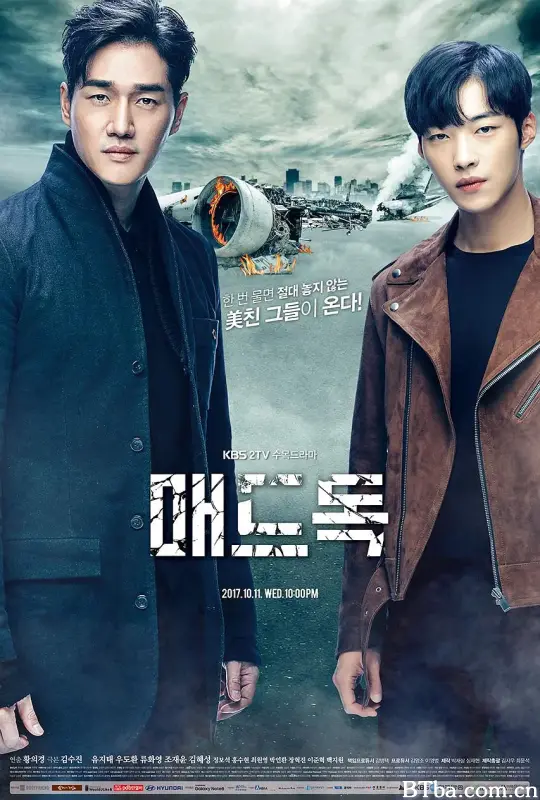 疯狗 매드독 (2017) 1080P/WEB-DL BT磁力 迅雷网盘下载