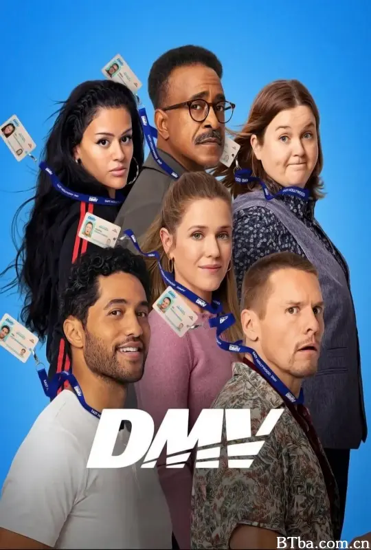 车管所/DMV