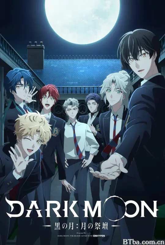 DARK MOON -黑之月: 月之祭坛- DARK MOON -黒の月: 月の祭壇- (2026) 1080P/WEB-DL BT磁力 迅雷网盘下载