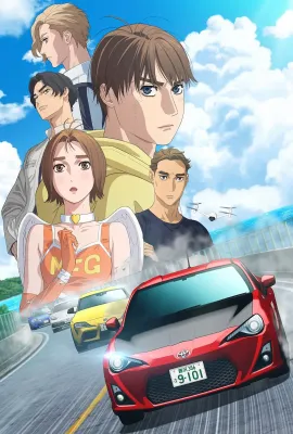 极速车魂 第三季/MFゴースト 3rd Season