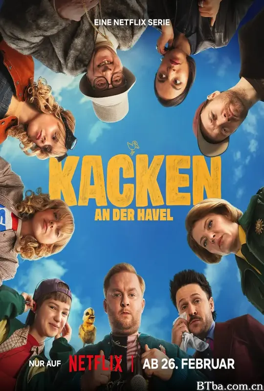 小镇有嘻哈/Kacken an der Havel