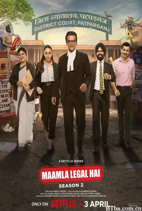 踩界法庭 第二季/Maamla Legal Hai Season 2