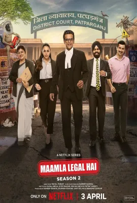 踩界法庭 第二季/Maamla Legal Hai Season 2