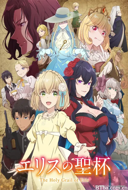 厄里斯的圣杯 エリスの聖杯 (2026) 1080P/WEB-DL BT磁力 迅雷网盘下载