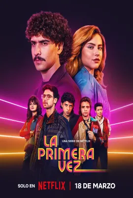 不一样的伊娃 第四季/La primera vez Season 4