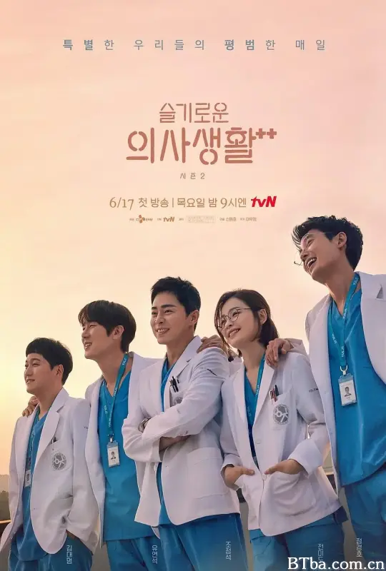 机智医生生活 第二季 슬기로운 의사생활 시즌2 (2021) 1080P/4K BT磁力 迅雷网盘下载