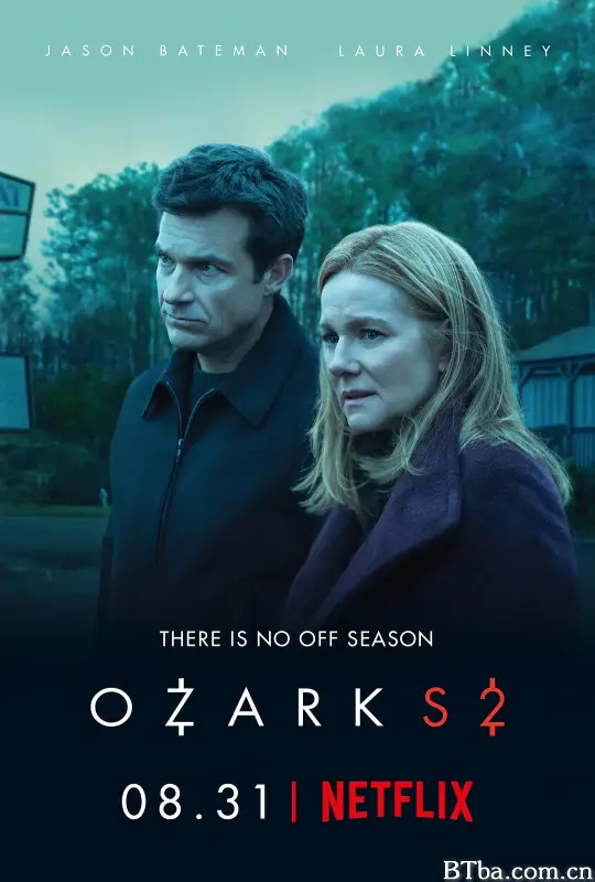 黑钱胜地 第二季/Ozark Season 2