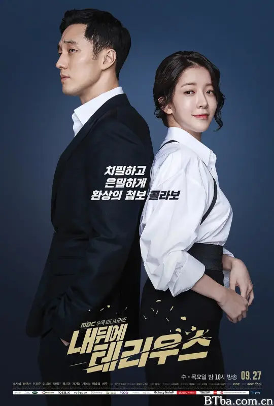 我背后的陶斯 내 뒤에 테리우스 (2018) 4K/WEB-DL BT磁力 迅雷网盘下载