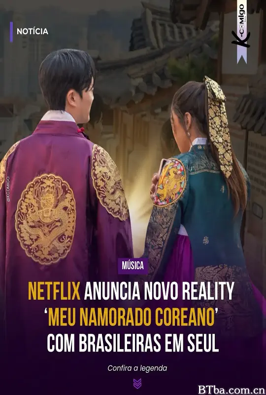 我的韩国男友/Meu Namorado Coreano